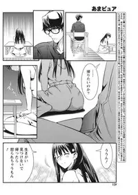 Monthly Vitaman 2017-10 [Digital]