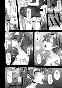 (C87) [DA HOOTCH (ShindoL)] Onna Yuusha no Tabi (Dragon Quest III)