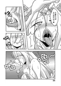 [Marunomare (Bankokudou)] Ryuujin-sama to Ore | 龙神大人与我 [Chinese] [月熙汉化组] [Digital]