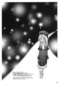 (C65) [MASULAO MAXIMUM (Kazekawa Nagi)] ARE YOU READY? (Fate/stay night) [Chinese]