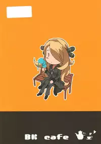 (SC45) [Draw Go (Watanabe Souichi)] Bakkon Cafe (Pokémon) [English] [constantly]