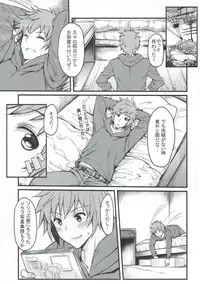 (C90) [Mugen Jirai (Mushi)] Yoken dekinai Mirai (Granblue Fantasy)