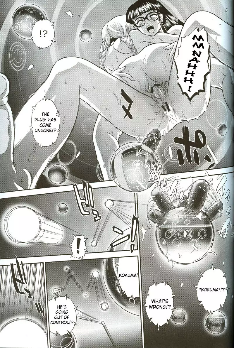 Dulce Report8 - CH21