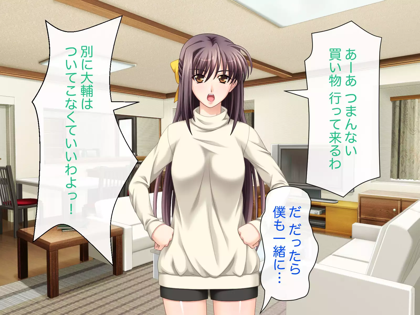 Namahame Shimai Swapping
