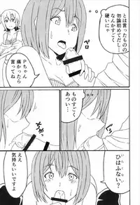 (C93) [Super high concentration carbonated spring (WASSYOI, Tokonatsu Tarou)] Maekawa Ikimasu. (THE IDOLM@STER CINDERELLA GIRLS)