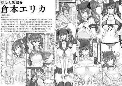 Mahou Shoujo Soushuuhen 3