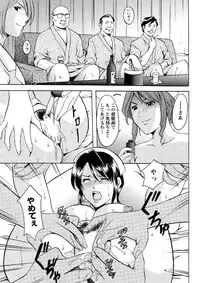 [Hoshino Ryuichi] Chijoku Byoutou -Hakui no Datenshi- [Digital]