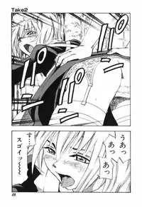 [Hagio Nobuto] AD Paradise