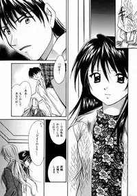 [Setsuna] Love Manual