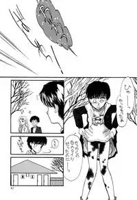 [Pascal Kikaku (Morii)] Pretty! 1+2+3