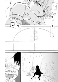 [Otona no Douraku (Orenuma Tooko)] Touch Me Please+ [Digital]