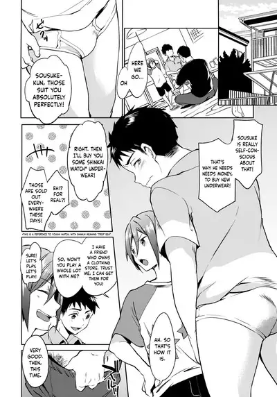 Onedari jouzu | Begging master