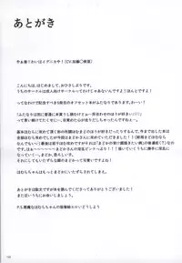 (C86) [Punyanica (Watanabe Ignica)] RIBBON (Puella Magi Madoka Magica)