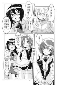 [Kaminari Neko (Eitarou)] Harem Rinjinbu Style (Boku wa Tomodachi ga Sukunai) [Digital]