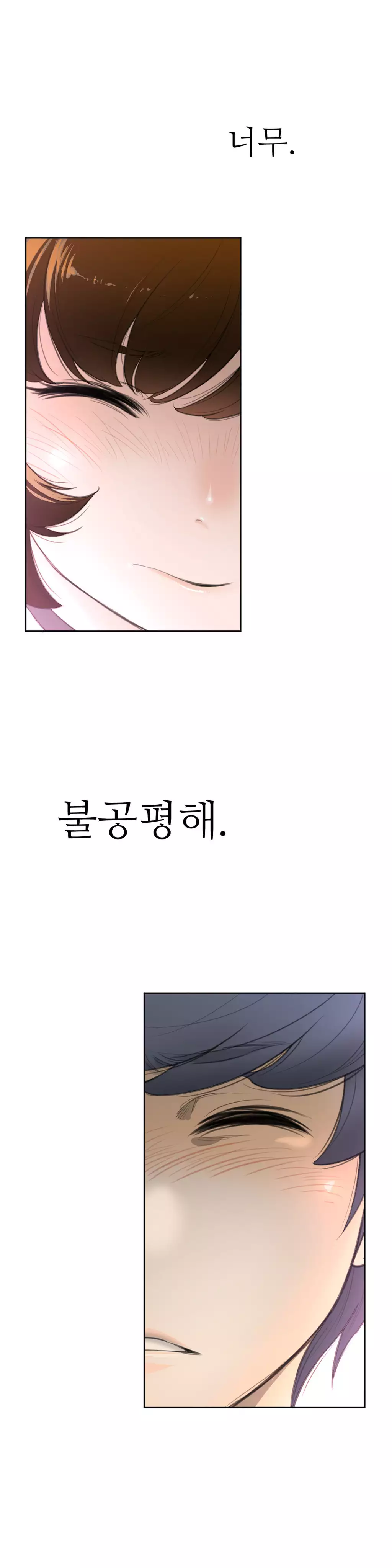 Perfect Half Ch.1-44