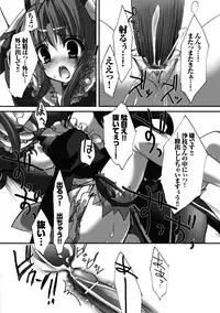 [Anthology] Mahou Shoujo Sae Anthology Best Selection Vol.2 [Digital]