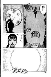 [Yamamoto Atsuji] CHAO