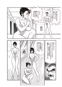 [Minor Boy] Maihime Chigoku no Ori Ichi