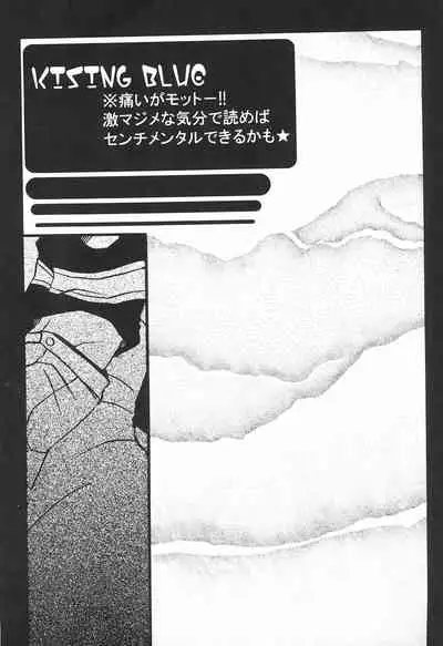 (C59) [TOPS (Tsujidou Ayase, Chako)] JAM GAM SIROP (Digimon)