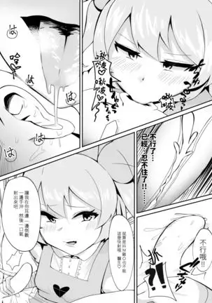 手沖本PART1