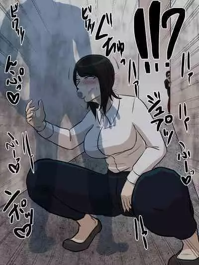 Watashi no Tsuma wa Shota Chinpo Chuudokushou to Shindan Saremashita.