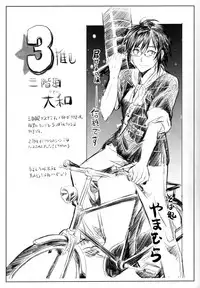 (COMIC1☆11) [Neko-bus Tei (Shaa)] Anata no Sharon Desu (Fire Emblem Heroes)