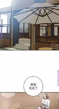 我要搶走她1-7【中文】