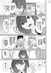 [Charlie Nishinaka] Cheers! 20 [Digital]