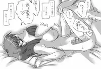 [Ribons Nights (Kyouno Aki)] Ouji to Onnakishi (Fire Emblem)