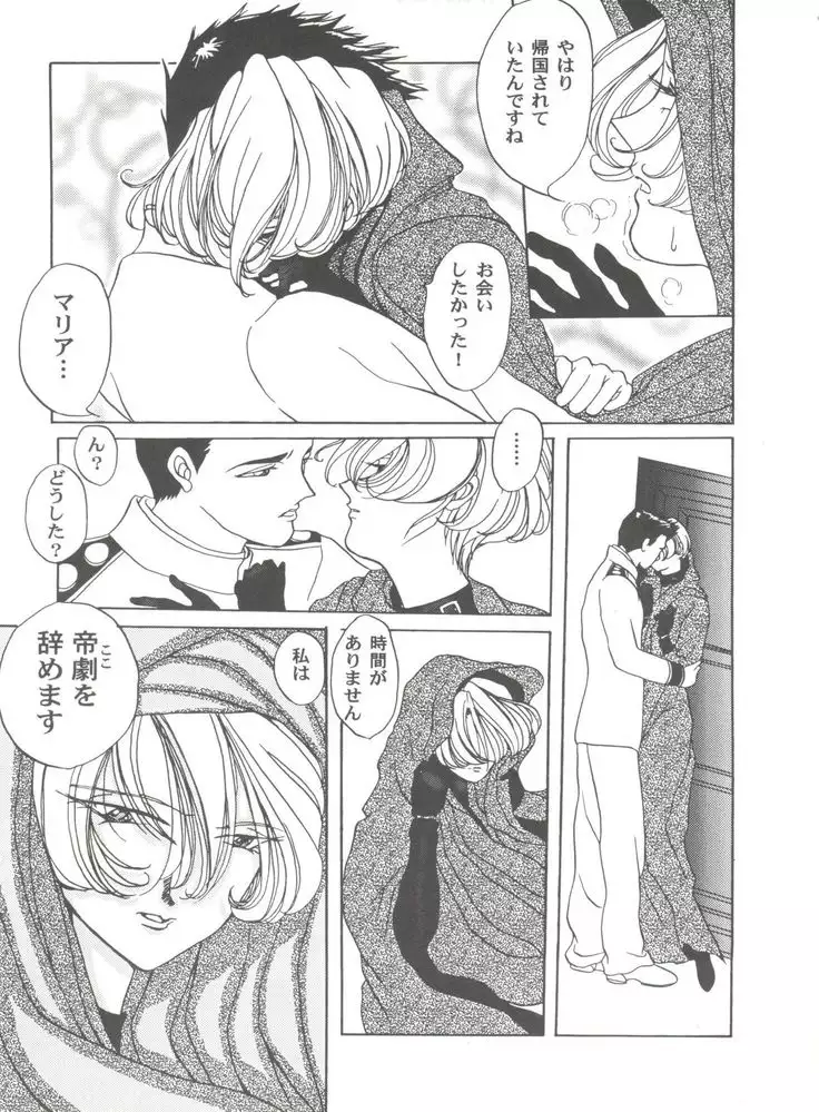 Girl's Parade 2000 3