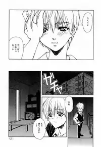 [Asano Ai] Sei Shoujo Sei Shoujo