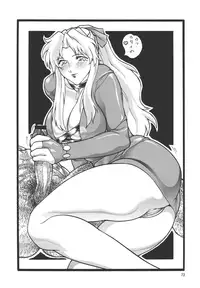 (CR33) [Rippadou (Ootake Pashio)] Gorippa 4 (Various)