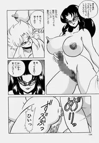 [Wing Bird] Tsumapp x Tsumapp