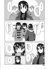 [Touge Hiro] Revo-Lover!