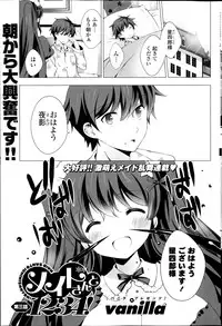 [Vanilla] Maid-san to 1234! Ch.1-4