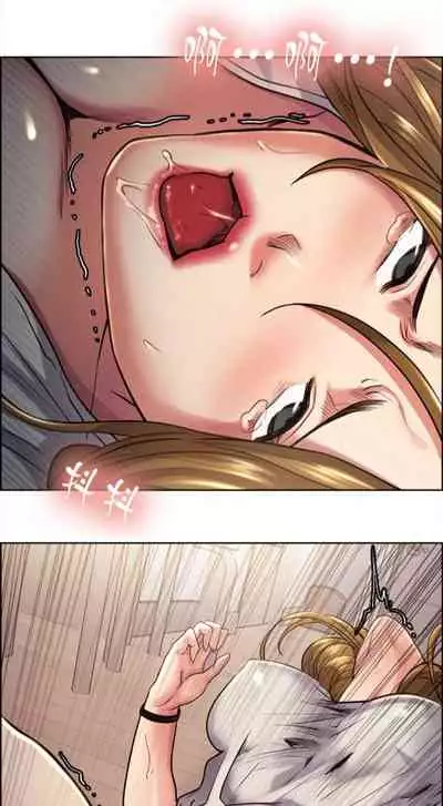 Taste of Forbbiden Fruit Ch.32/53