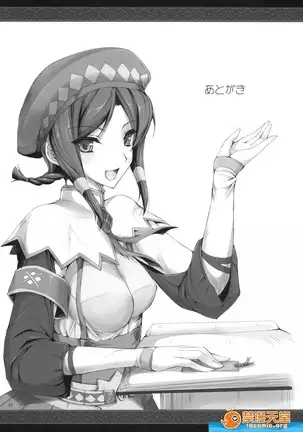 Monhan no Erohon 8（Monster Hunter)