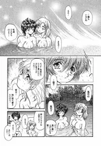 [Urashima Reiji] Come to My Bedside