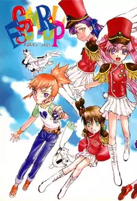 (CR32) [Kyomu no Uta (Satou Toshio)] GENERAL FOUL-UP (Various)