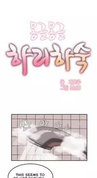 [Mx2J] Hahri's Lumpy Boardhouse Ch. 0-18 [English] (YoManga) (Ongoing)