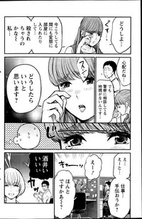 Action Pizazz Special 2015-08