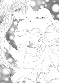 (CR26) [Pretty Clever (CHIE)] no , emi. (With You ~Mitsumete Itai~)