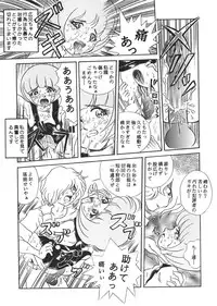 (C55) [RAT TAIL (Various)] TAIL-MEN LEIJI MATSUMOTO BOOK (Various)