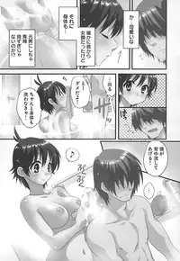 [Pon Takahanada] enTRANS Vol. 02 [Digital]