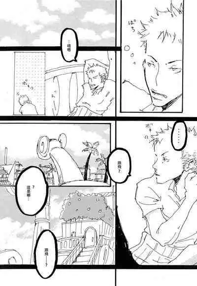 Heliotrope |日光菊