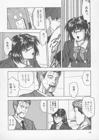 [Nishikousaka Kouhei] Kiss wa VIRGIN