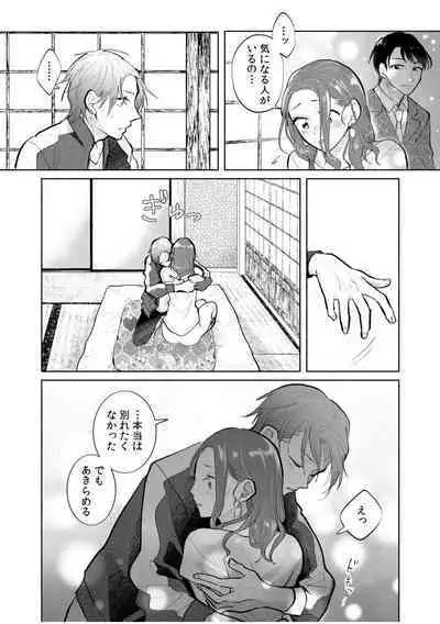 Hamerare Guest House