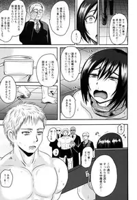 [Akuochisukii Sensei] Risei Houkai Maniacs