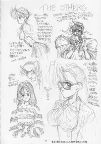 (C47) [Gyokusaidan (Mimasaka Hideaki)] Mimasaka gakushuuchou (Various)