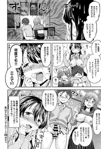 [Ayane] Kageyama-san no Tandem Seat (COMIC X-EROS #37)
